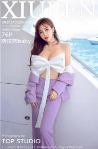 成人家庭影院播放器