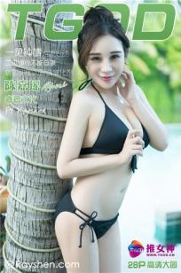 博人变成鸣人吃雏田的饺子