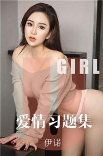 办公室的丰满秘书CD